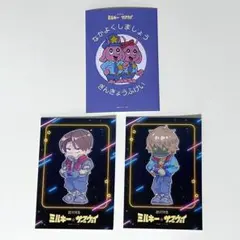 2026年最新】ミルキーサブウェイの人気アイテム - メルカリ