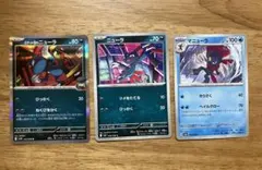 ロケット団のニューラ R SV10 ロケット団の栄光 072/098 - メルカリ