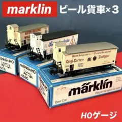 2026年最新】メルクリンの人気アイテム - メルカリ