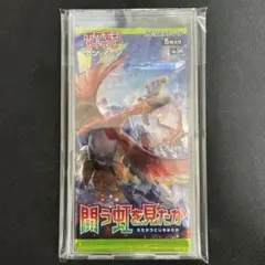 2026年最新】闘う虹を見たか初回製造版の人気アイテム - メルカリ