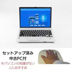 2026年最新】量子 アナライザーの人気アイテム - メルカリ