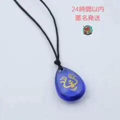 2026年最新】天空の城ラピュタ 飛行石ネックレスの人気アイテム - メルカリ