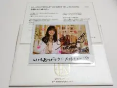 2026年最新】山下葉留花 サインの人気アイテム - メルカリ