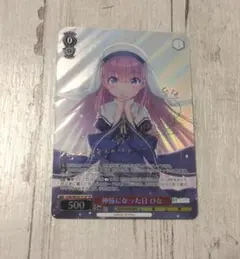 2026年最新】神様になった日 spの人気アイテム - メルカリ