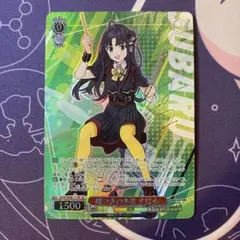 2026年最新】ヴァイス ガールズバンドクライの人気アイテム - メルカリ