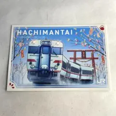 2026年最新】駅カード 秋田の人気アイテム - メルカリ