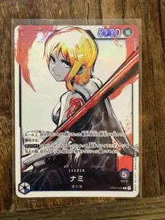 2026年最新】強大な敵 ワンピースカード ナミ リーダー パラレルの人気