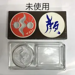 2026年最新】岡本太郎 灰皿の人気アイテム - メルカリ