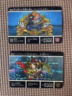 2026年最新】騎士 カードダス キラの人気アイテム - メルカリ