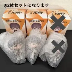 2026年最新】有岡大貴 フィギュアの人気アイテム - メルカリ