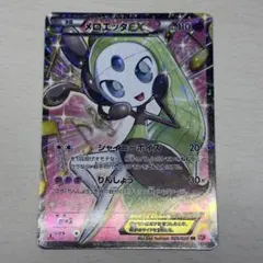 2026年最新】シャイニーコレクション メロエッタEX SRの人気アイテム