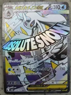 2026年最新】中国語エラーの人気アイテム - メルカリ