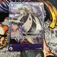 2026年最新】ワンピースカード クイーン フラッグシップの人気アイテム