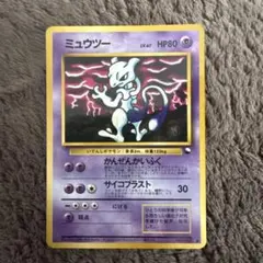 2026年最新】拡張シート第3弾緑版の人気アイテム - メルカリ