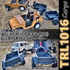2026年最新】wpl c74 パーツの人気アイテム - メルカリ