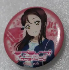 2026年最新】桜内梨子の人気アイテム - メルカリ