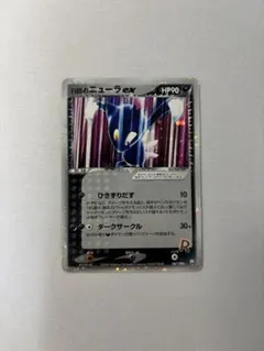 2026年最新】R団のニューラexの人気アイテム - メルカリ