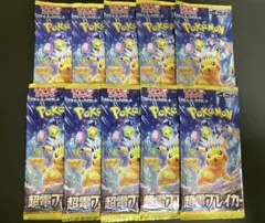 2026年最新】超電ブレイカー box 未開封の人気アイテム - メルカリ