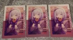 2026年最新】宵崎奏バレンタインの人気アイテム - メルカリ