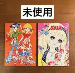 2026年最新】ぬりえ 昭和レトロの人気アイテム - メルカリ