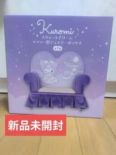 2026年最新】ドリームボックスの人気アイテム - メルカリ