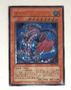 2026年最新】海竜神-ネオダイダロスの人気アイテム - メルカリ