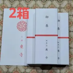 2026年最新】風信香の人気アイテム - メルカリ
