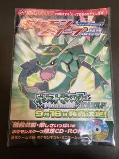 2026年最新】ポケモンスクープ 2004の人気アイテム - メルカリ