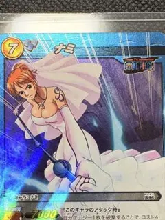 2026年最新】ミラクルバトルカードダス ナミの人気アイテム - メルカリ