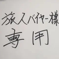 2026年最新】太陽の塔 壁掛けの人気アイテム - メルカリ