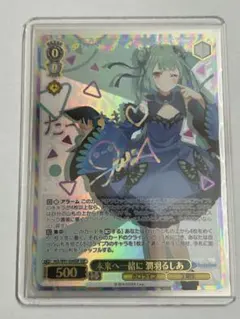 2026年最新】潤羽るしあ sspの人気アイテム - メルカリ