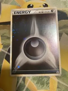 2026年最新】悪エネルギー ブリザードの人気アイテム - メルカリ