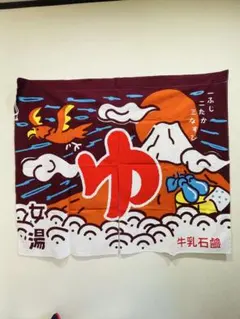 2026年最新】牛乳石鹸のれんの人気アイテム - メルカリ