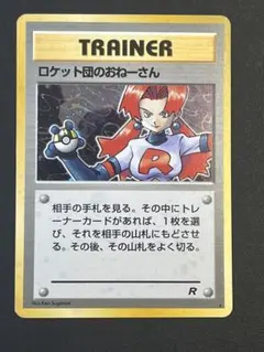 2026年最新】ロケット弾の人気アイテム - メルカリ