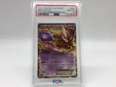 2026年最新】ミュウツーex psa10の人気アイテム - メルカリ
