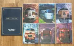 2026年最新】鉄道部品サボの人気アイテム - メルカリ