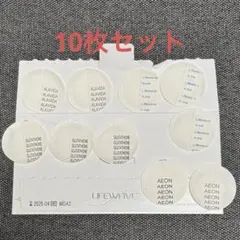 2026年最新】ライフウェーブアラビダの人気アイテム - メルカリ