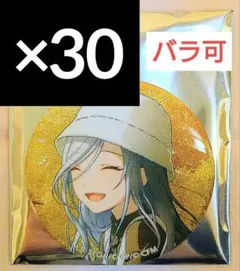 日野森雫 プロセカ グリッター缶バッジ vol.47 C - メルカリ