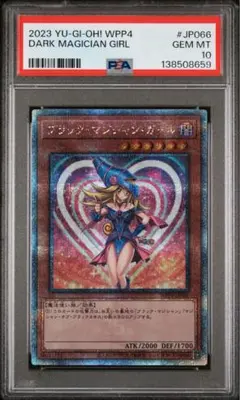 2026年最新】遊戯王 ブラックマジシャンガール 25th クオシクの人気