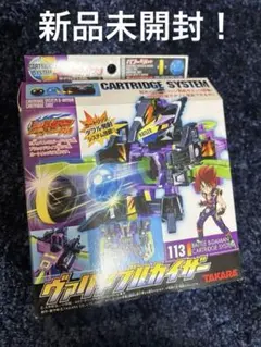 2026年最新】ヴァリアブルカイザーの人気アイテム - メルカリ