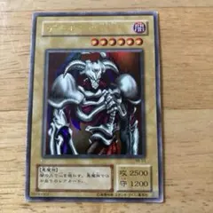 2026年最新】デーモン 召喚 rbの人気アイテム - メルカリ