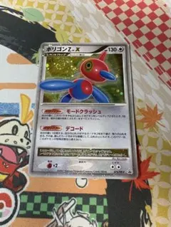 2026年最新】ポリゴンz xの人気アイテム - メルカリ