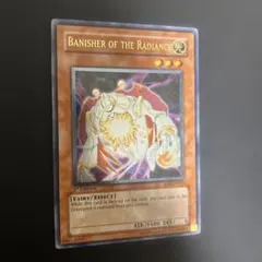 2026年最新】閃光の追放者の人気アイテム - メルカリ