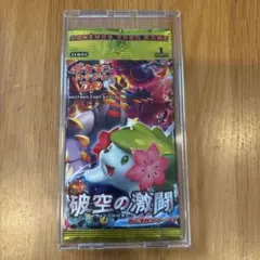 2026年最新】破空の激闘 未開封の人気アイテム - メルカリ