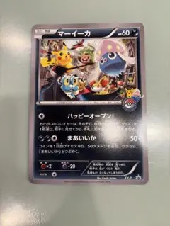 2026年最新】ポケモン ジャンボカード マーイーカの人気アイテム