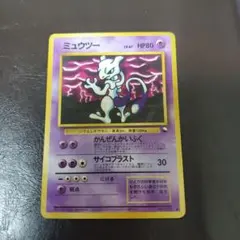 2026年最新】ミュウツー 拡張シートの人気アイテム - メルカリ