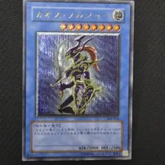 2026年最新】カオスソルジャー アルティメットの人気アイテム - メルカリ