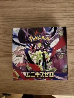 2026年最新】ポケモン box シュリンクなしの人気アイテム - メルカリ