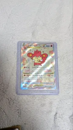 2026年最新】バオッキー ナガノの人気アイテム - メルカリ