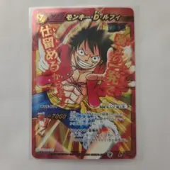 2026年最新】ミラクルバトルカードダス ルフィの人気アイテム - メルカリ
